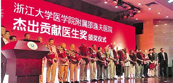 http://zjrb.zjol.com.cn/images/2018-08/20/zjrb2018082000009v02b008.jpg