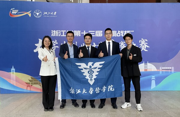 顾辰辉 国家奖.jpg